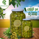 Green Olives 1 kilo