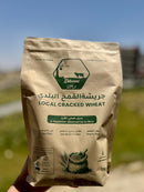Local Cracked Wheat جريشة القمح البلدي