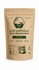 Local Cracked Wheat جريشة القمح البلدي