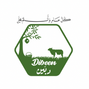 Dibeen Food