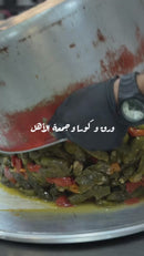 Family Warak & Koosa  (Mon & Wed) ورق و كوسا العيلة