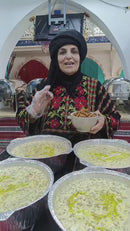 Rashoof رشوف