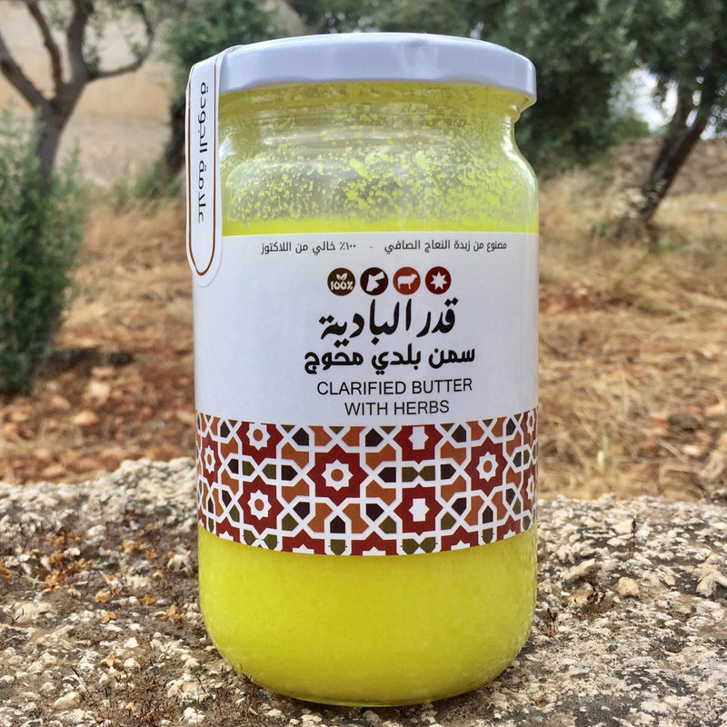 Clarified Butter with Herbs 500g