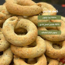 Ka'ak Falahi with Olive Oil 1 kilo