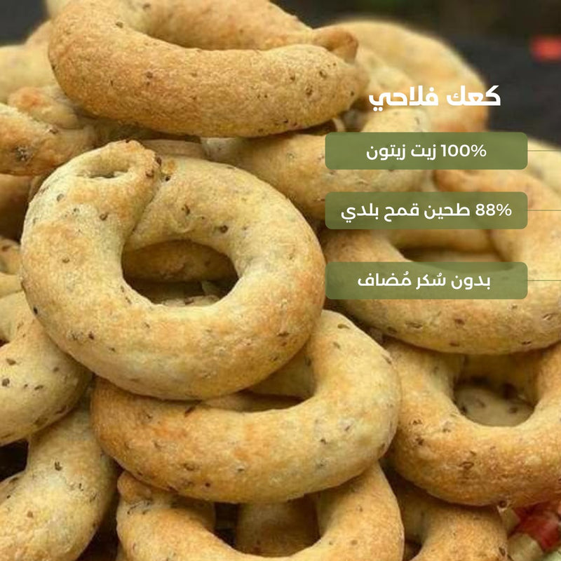 Ka'ak Falahi with Olive Oil