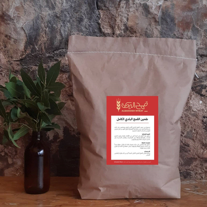 Red Soft Local Whole Wheat Flour
